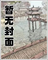 领主是个大善人